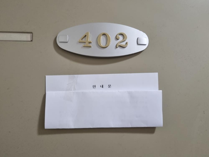 물건 사진 8