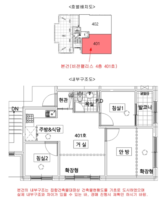 물건 사진 4