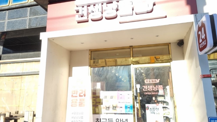 물건 사진 2