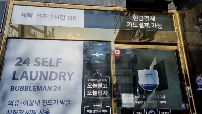 물건 사진 9
