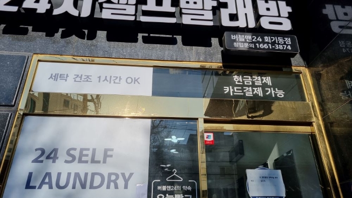 물건 사진 10