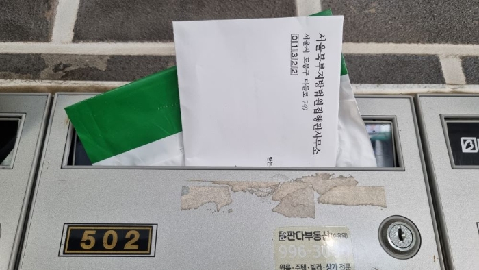 물건 사진 4