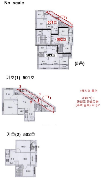 물건 사진 7