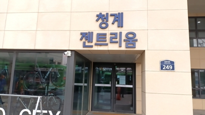 물건 사진 2