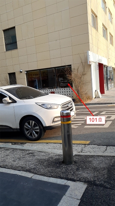 물건 사진 11