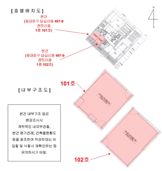 물건 사진 16