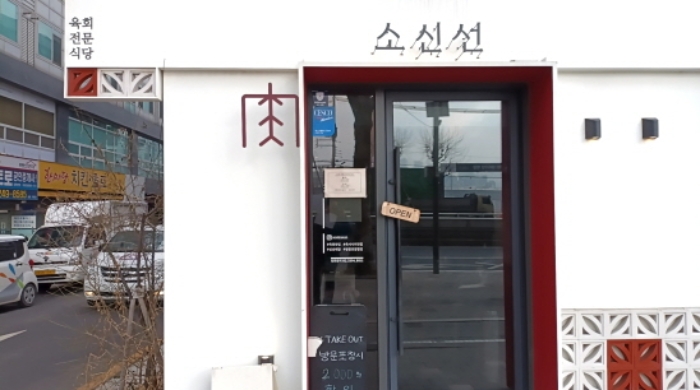 물건 사진 3