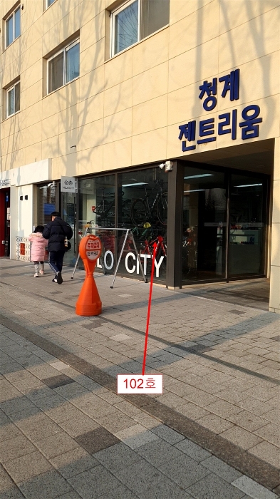 물건 사진 15