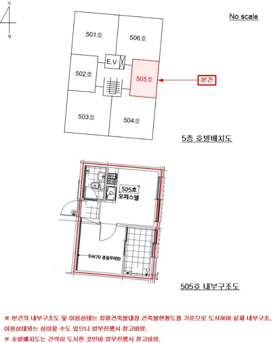 물건 사진 14