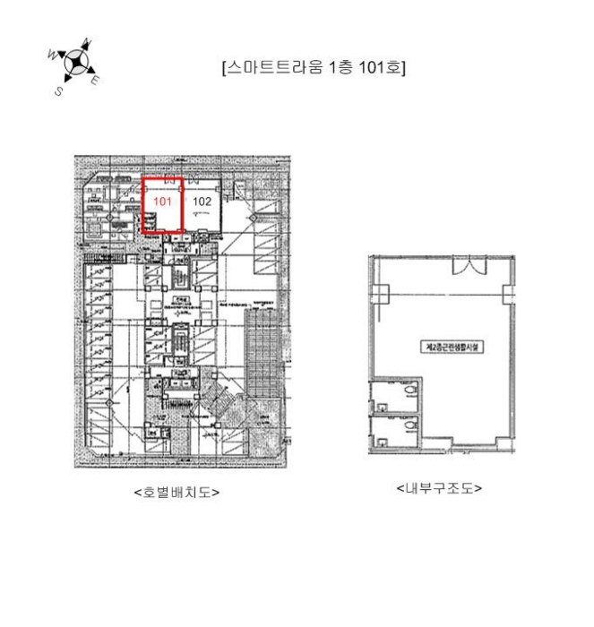 물건 사진 14