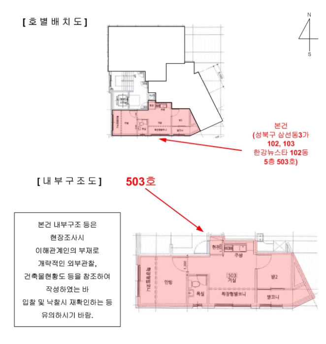 물건 사진 13