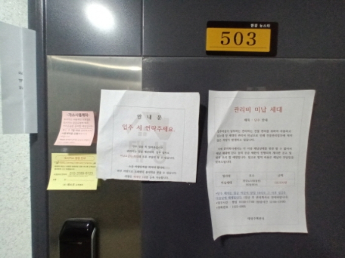 물건 사진 4