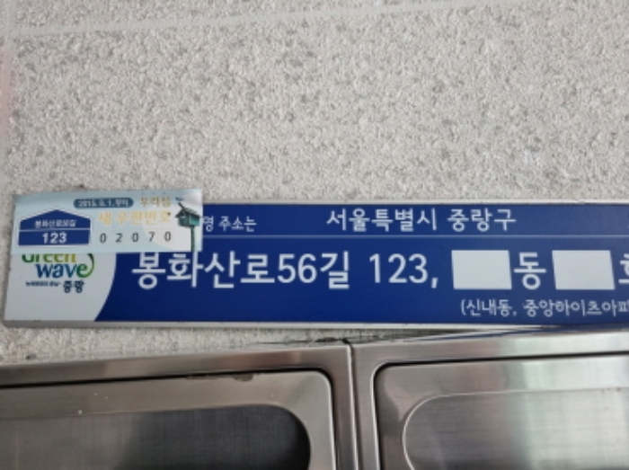 물건 사진 1