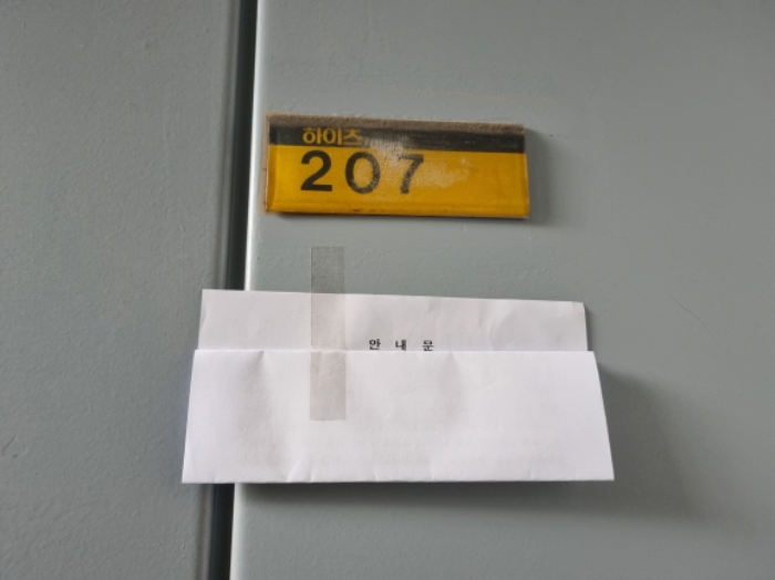 물건 사진 4