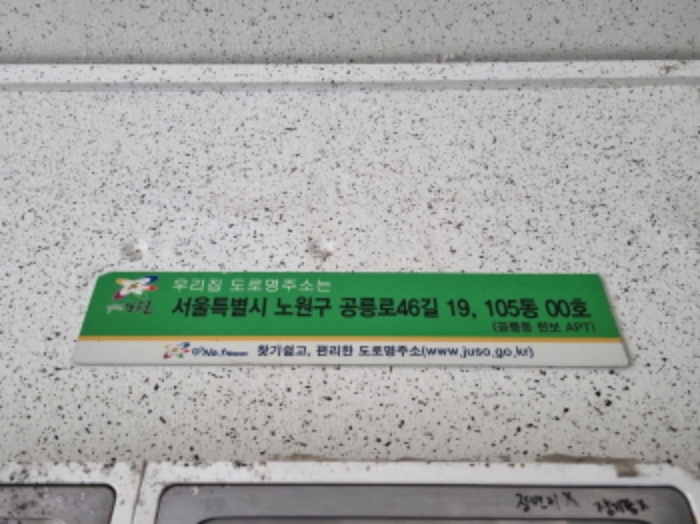 물건 사진 1