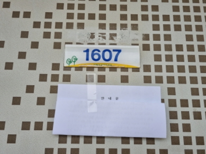 물건 사진 3