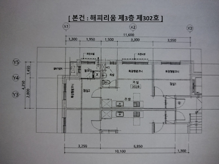 물건 사진 14