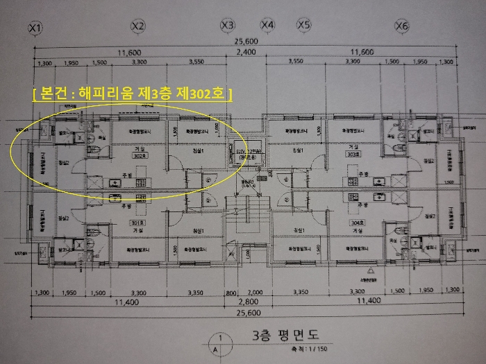 물건 사진 4