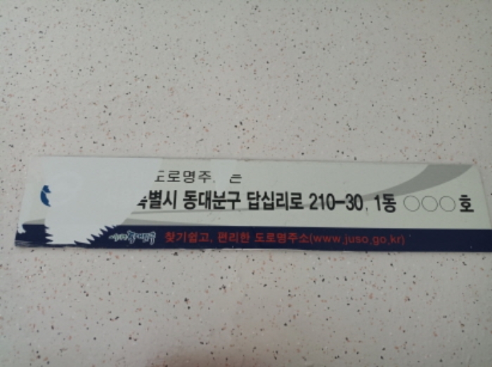 물건 사진 1
