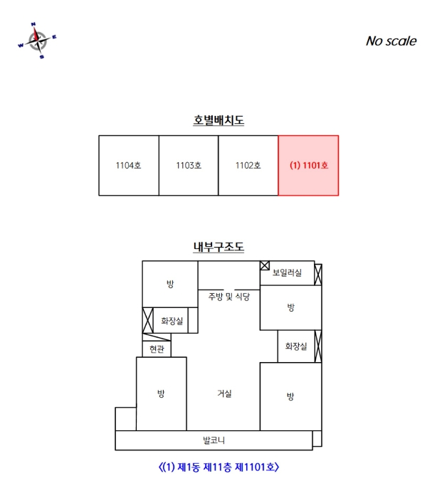 물건 사진 13