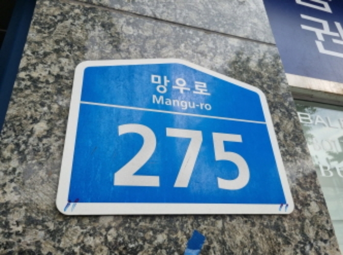 물건 사진 2