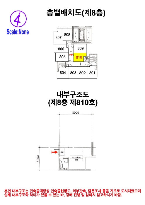 물건 사진 15