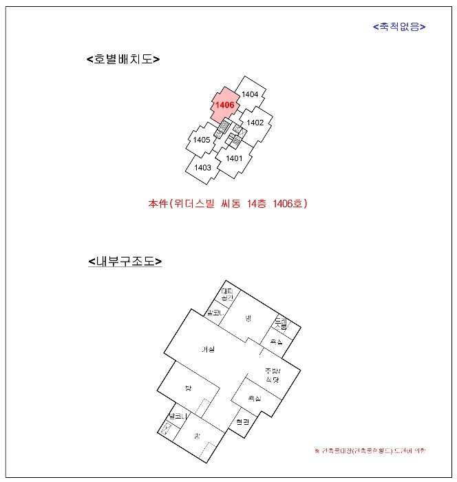 물건 사진 10