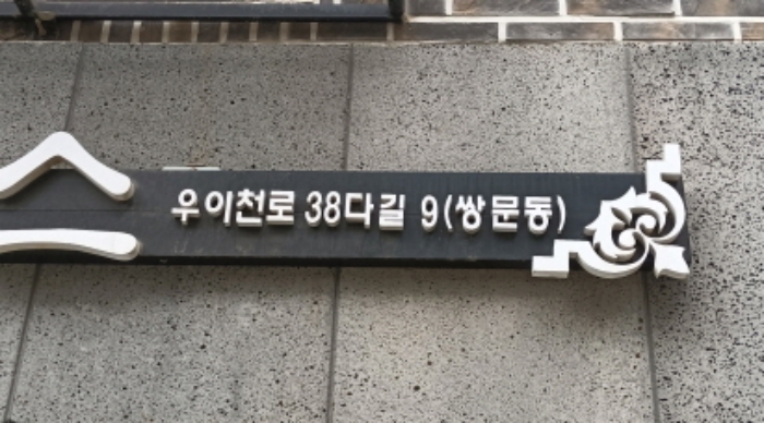 물건 사진 1