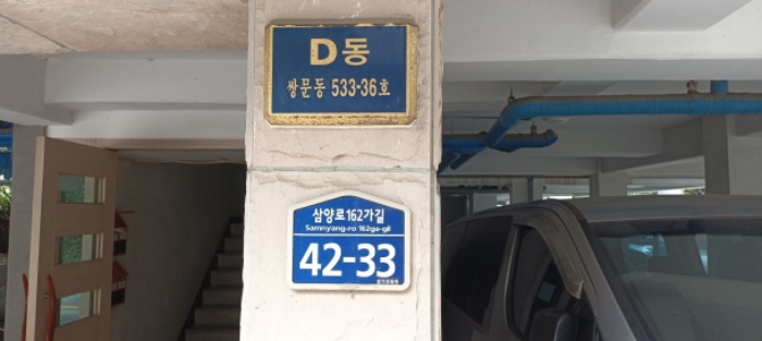 물건 사진 1