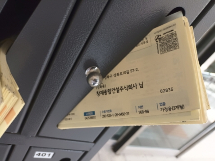 물건 사진 14