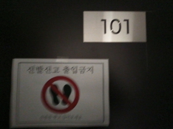물건 사진 16