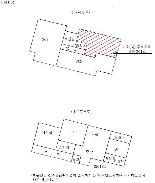 물건 사진 33