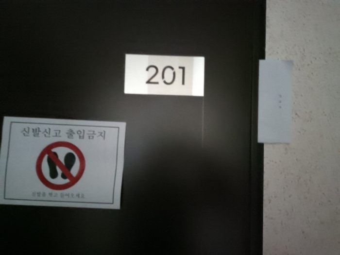 물건 사진 5