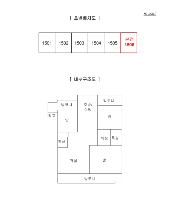 물건 사진 4