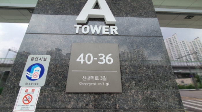 물건 사진 1