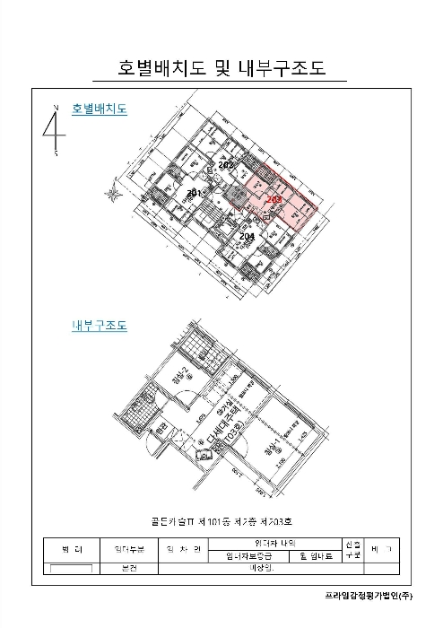 물건 사진 5