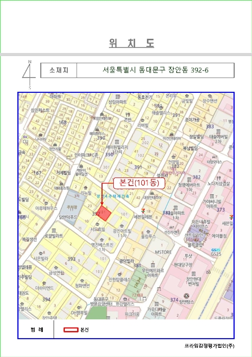 물건 사진 6