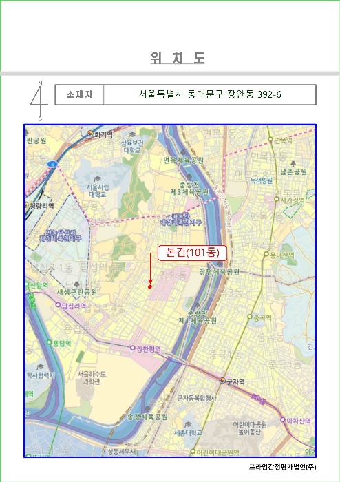 물건 사진 7