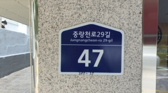 물건 사진 1