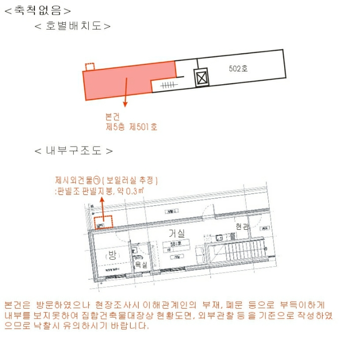 물건 사진 17