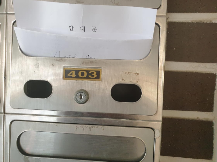물건 사진 4