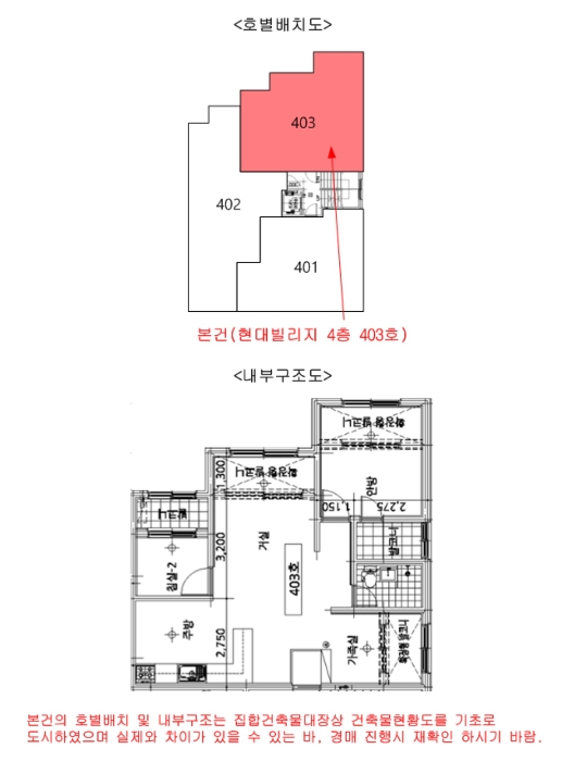 물건 사진 5