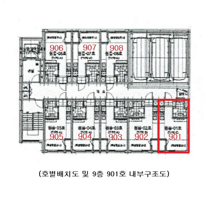 물건 사진 11