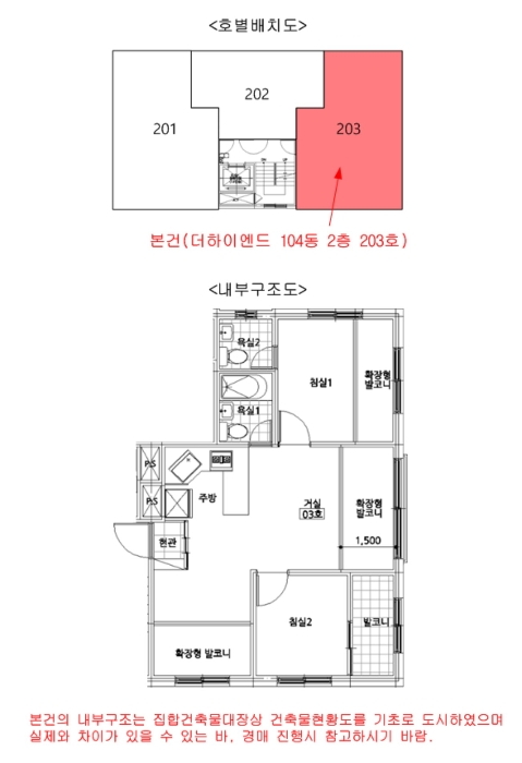물건 사진 5