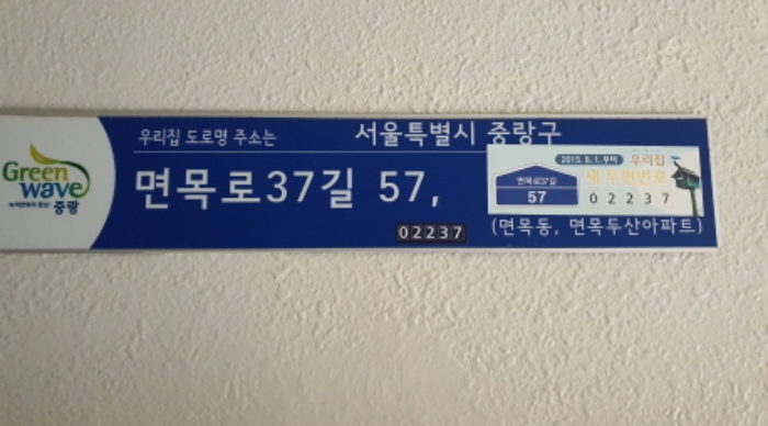 물건 사진 1