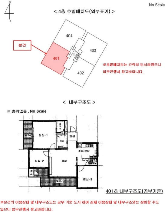 물건 사진 19