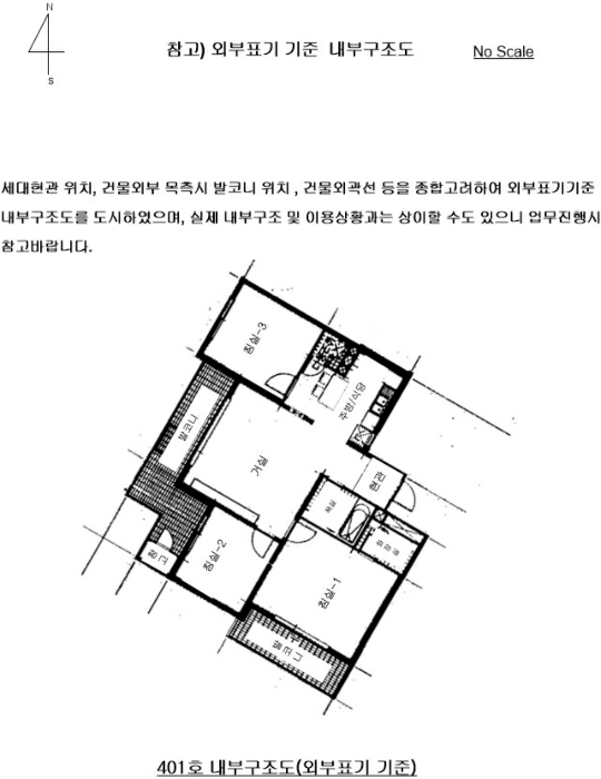 물건 사진 20