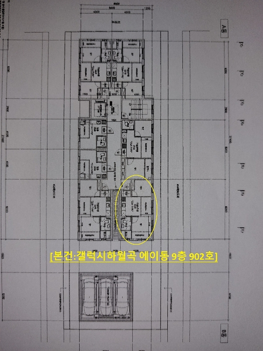물건 사진 5