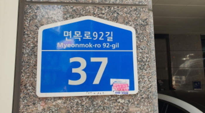 물건 사진 1
