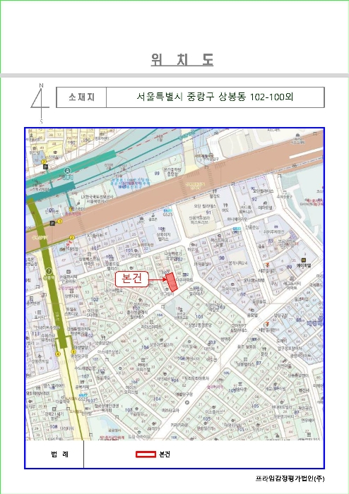 물건 사진 5
